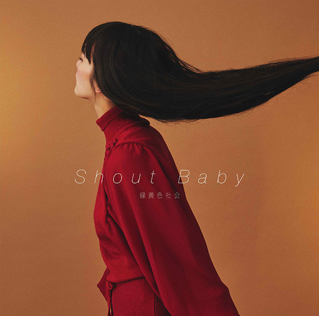 New Single「Shout Baby」RELEASE SPECIAL